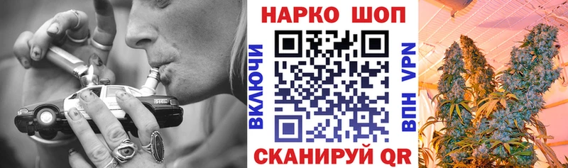 Виды наркоты Сковородино Амфетамин  Мефедрон  ГАШИШ  МАРИХУАНА 