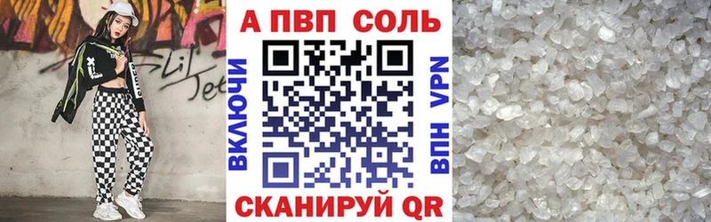 А ПВП мука  Сковородино 