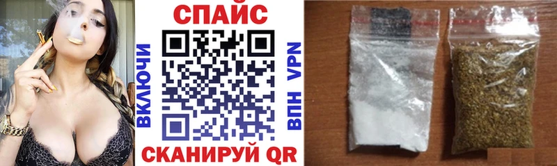Бутират GHB  Сковородино 