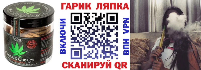 Canna-Cookies конопля  Сковородино 