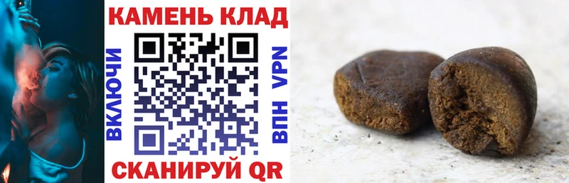 магазин продажи Сковородино Гашиш Premium