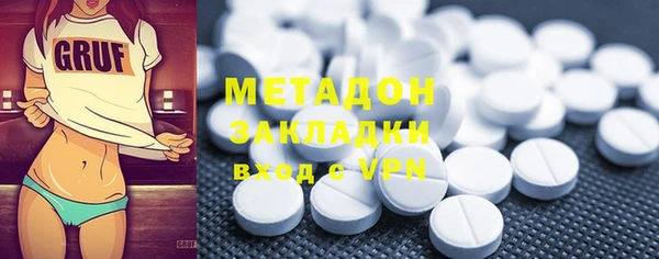 мефедрон мука Инта