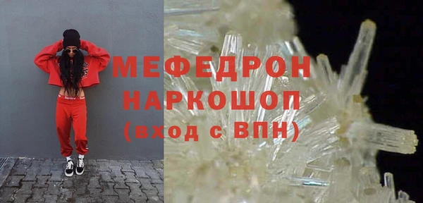 меф VHQ Инсар