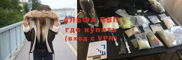 меф VHQ Инсар