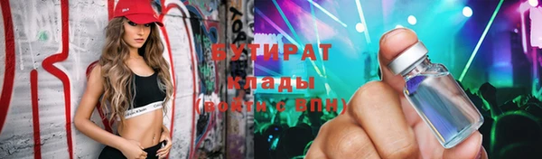 мефедрон мука Инта