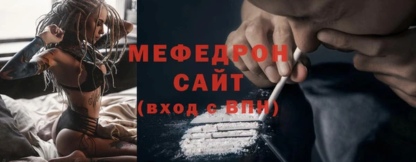 меф VHQ Инсар