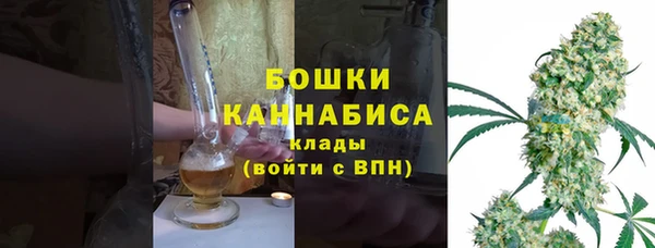 мефедрон мука Инта