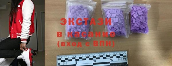 мефедрон мука Инта