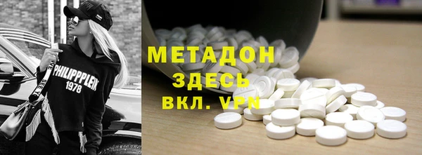 меф VHQ Инсар
