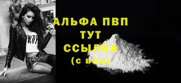 мефедрон мука Инта