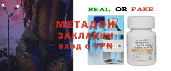 мефедрон мука Инта