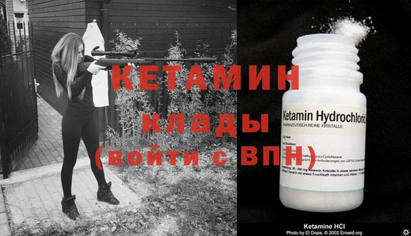 меф VHQ Инсар
