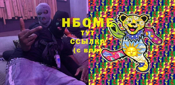 мефедрон мука Инта