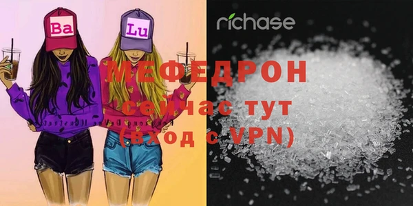 мефедрон мука Инта