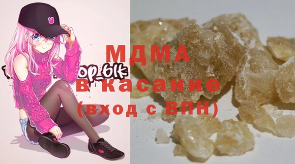 мефедрон мука Инта
