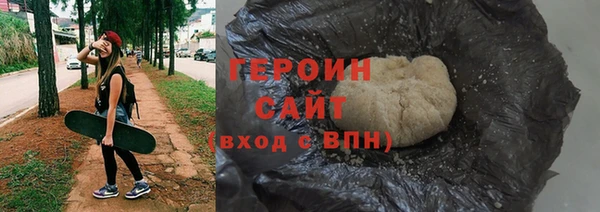 мефедрон мука Инта