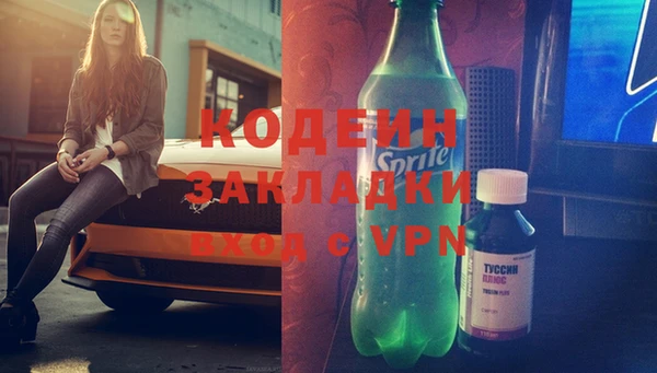 меф VHQ Мурманск