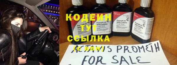 меф VHQ Инсар