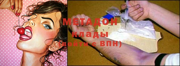 мефедрон мука Инта