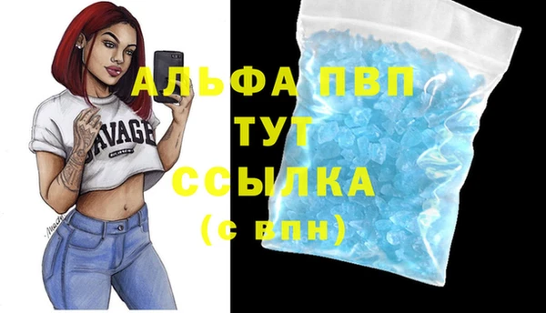 мефедрон мука Инта