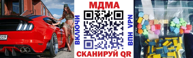 darknet наркотические препараты KRAKEN ссылки Сковородино MDMA crystal