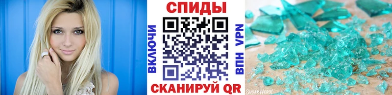кракен как войти  Сковородино  Метамфетамин винт 