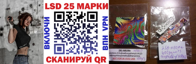Наркотические марки 1,8мг  Сковородино 