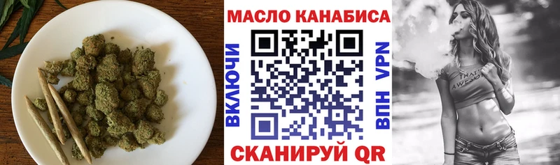 где можно купить наркотик  Сковородино  ТГК вейп с тгк 