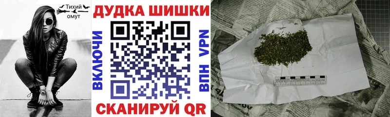 Каннабис AK-47 где можно купить Сковородино